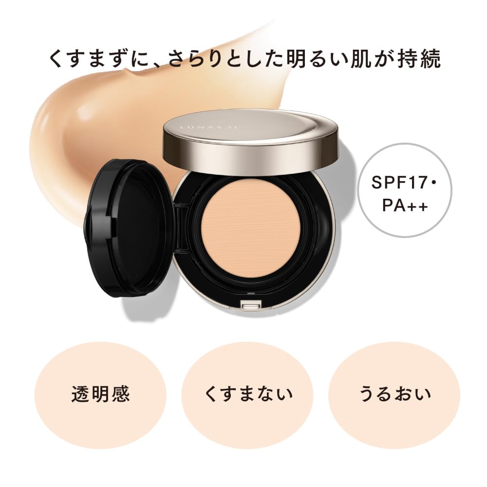 Amazon.co.jp: ルナソル(LUNASOL) ラディアントフロウ メッシュ